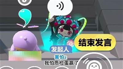"某主播模仿糖心蛋风格，引发网友热议与讨论"