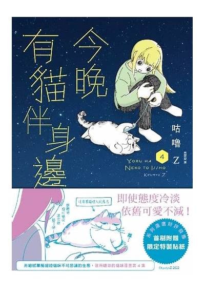 温馨直播时光：糖心主播小猫与观众的互动故事