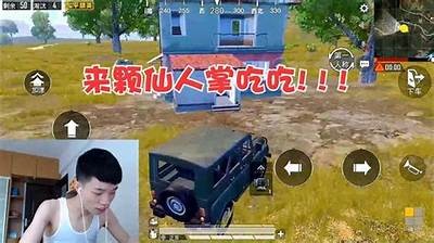 糖心主播直播《和平精英》，精彩战斗不断，快来围观！