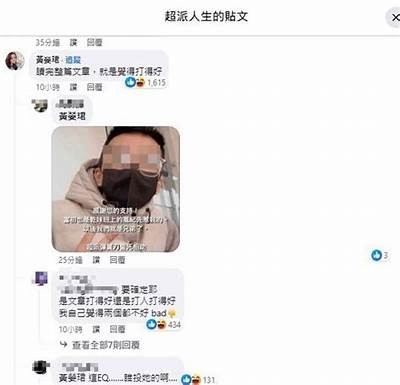 《甜美主播桃子：带你体验直播世界的欢乐与魅力》