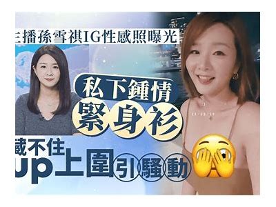 甜美主播伊雯的直播日常，与你共享美好时光