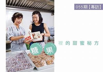 《甜蜜视界：糖心主播带你探索直播新世界》