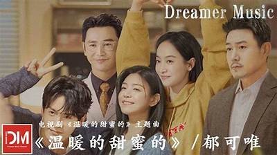 甜蜜温馨的主播爱情故事小说推荐，带你感受心动时刻与甜蜜互动！