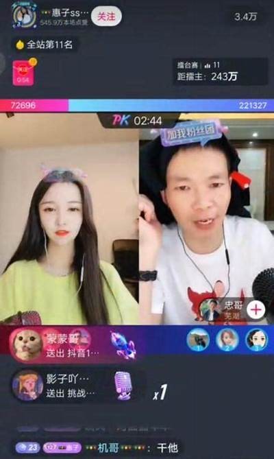 抖音苏心糖主播的真实身份揭秘，快来看看她的故事！