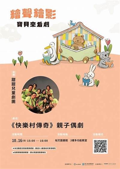 甜美才艺独秀，糖心圆圆带你感受直播魅力与创意享受