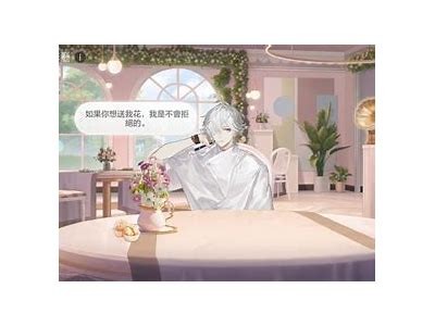《糖心与CF主播的精彩互动，趣味无穷的游戏时光》