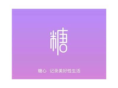 糖心Vlog官网入口：探索创意视频分享的全新方式与体验