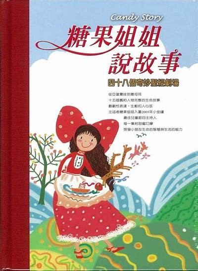 “揭秘糖心姐姐：她是一位怎样的情感主播？”