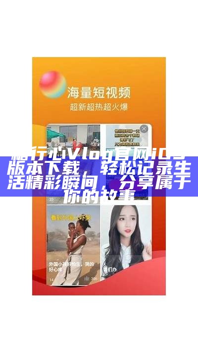 访问糖心Vlog官网遇到问题，该如何解决？