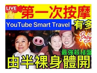 《探秘“糖心”主播的真实身份与影响力》
