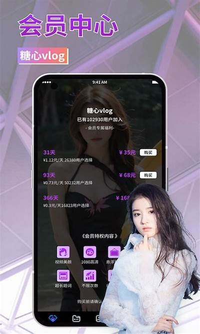 糖心主播的含义解析：为何这种主播备受欢迎与关注？