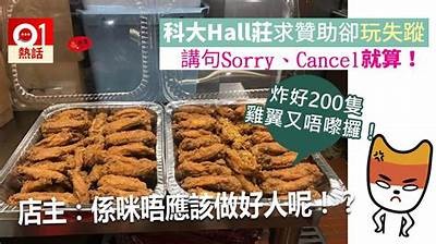 “小包子主播糖心：探索美食与直播的完美结合”