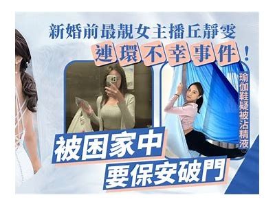 知名主播以甜美风格吸引粉丝，成为网络红人背后的故事揭秘