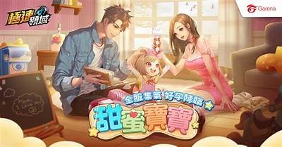 《甜蜜游戏时光：糖心宝贝主播精彩直播回顾》