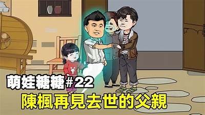 "揭秘糖心主播萧悦儿的个人背景与精彩人生"