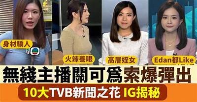 《甜美主播推荐：与你分享温暖和快乐的直播时光》