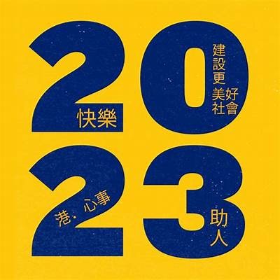 2023年度最受欢迎的糖心主播前十名排行榜发布！