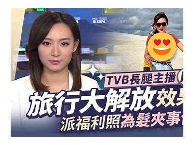 甜美主播茜茜的直播之旅：与粉丝互动的精彩时刻