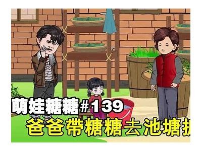 主播糖心小熊的家庭背景揭秘，她的父母是谁？