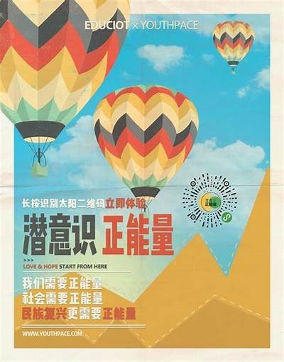如何在生活中找到正能量，激发内心的勇气与希望