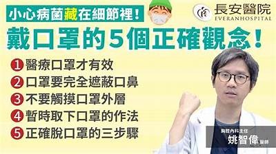 糖心主播佩戴口罩的可爱形象汇总与分享