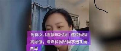 主播一颗糖心的收入揭秘：她每月能赚多少钱？