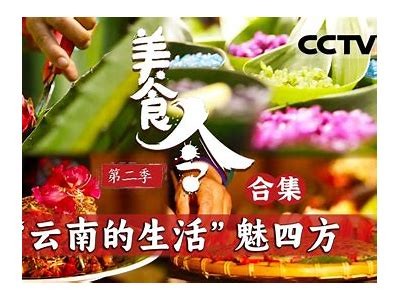 云南特产直播推荐：新鲜糖心苹果带你体验自然美味