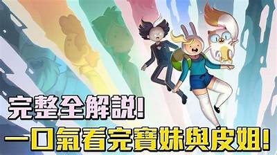 甜美主播小糖：带你探索生活中的甜蜜与乐趣