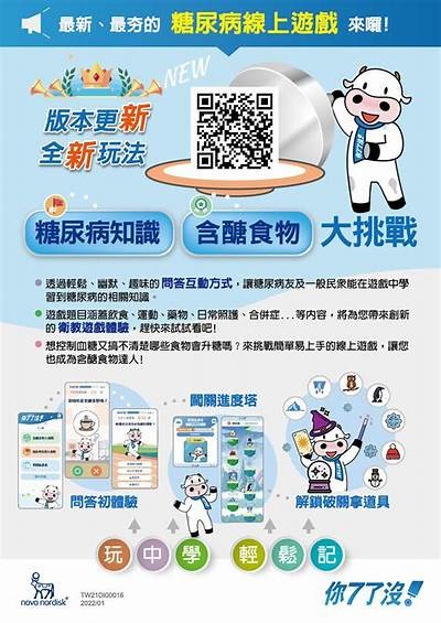 《糖心宝贝》游戏主播：与可爱角色一同探索欢乐冒险之旅！