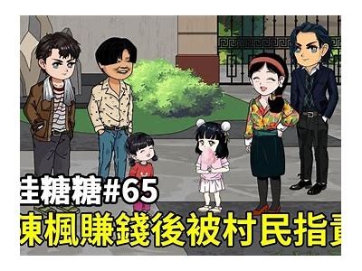 “林夏主播：探索甜蜜世界的糖心故事与成长旅程”