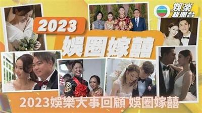 2023年跨年夜，糖心主播精彩演唱者是谁？揭秘唱响新年的声音！