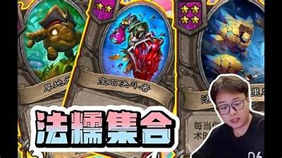 炉石传说人气主播嘉心糖的精彩游戏解说与互动体验