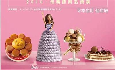 主播售卖糖心苹果的价格及特点分析