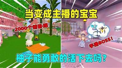 迷你世界中糖心主播的真实身份揭秘，快来了解一下吧！