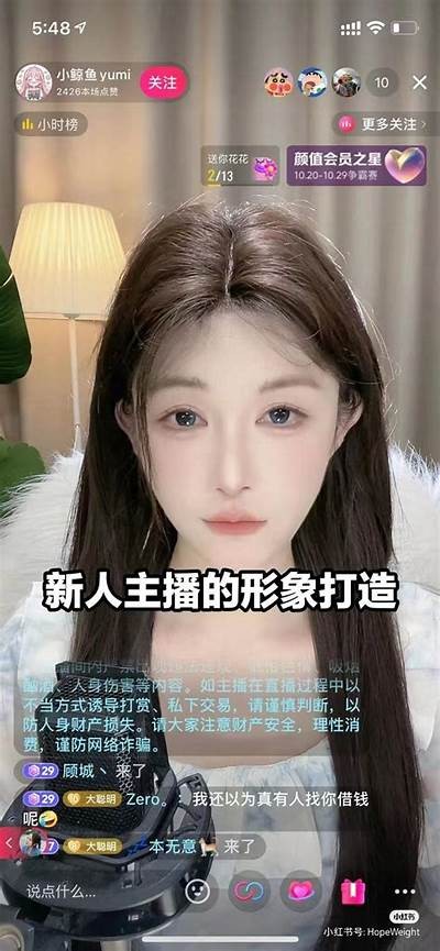 “国内新兴主播推荐：精彩内容与个性化风格的结合”