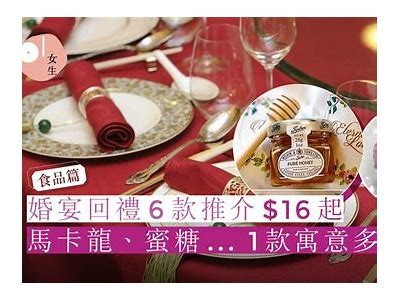 糖心跨年晚会的主播阵容揭晓，谁将带来精彩表现？