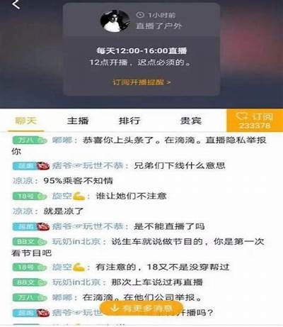 虎牙平台备受关注的主播小桃，甜美风格引发粉丝热议