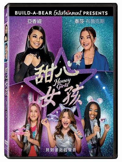 甜美又迷人的女生糖心主播名字推荐，助你在直播中脱颖而出！