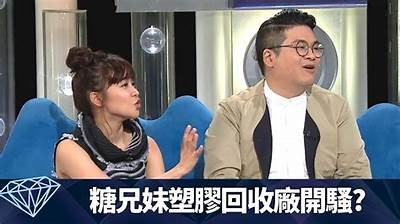 糖心舞蹈主播的真实身份揭秘，精彩图片大揭晓！