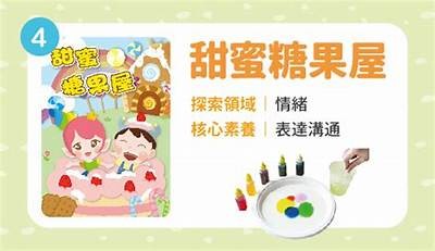 甜蜜主播半糖心，带你领略温暖与快乐的直播时光！