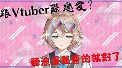 了解糖心主播恬恬的真实身份与精彩故事