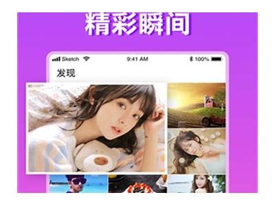高清糖心主播图片素材，精彩瞬间尽在掌握！