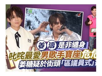 2023年度糖心平台人气主播综合排名榜单分析与评测