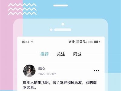 糖心Vlog官网入口指南：轻松获取最新视频资讯与内容分享