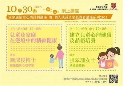 塘心网站：专注于心灵成长与情感交流的线上平台