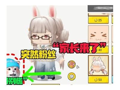 迷你世界中糖心主播的真实身份揭秘，你了解吗？