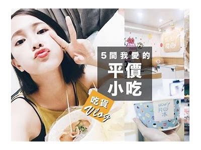 主播糖心带你探索小米美味，开启愉悦的美食之旅！