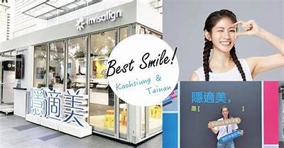 “揭秘那些展示甜美笑容的热门主播”