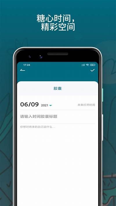 糖心Vlog iOS版下载入口及使用指南，轻松记录生活点滴！
