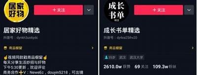 新的抖音主播名字推荐：甜蜜糖心，直播间带你领略全新精彩内容！
